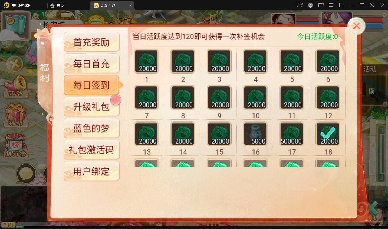 大话回合手游【无双西游无元神版】2月整理Win半手工服务端+运营后台【站长亲测】 大话回合手游【无双西游无元神版】2月整理Win半手工服务端+运营后台【站长亲测】