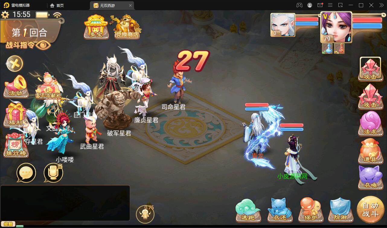 大话回合手游【无双西游无元神版】2月整理Win半手工服务端+运营后台【站长亲测】 大话回合手游【无双西游无元神版】2月整理Win半手工服务端+运营后台【站长亲测】