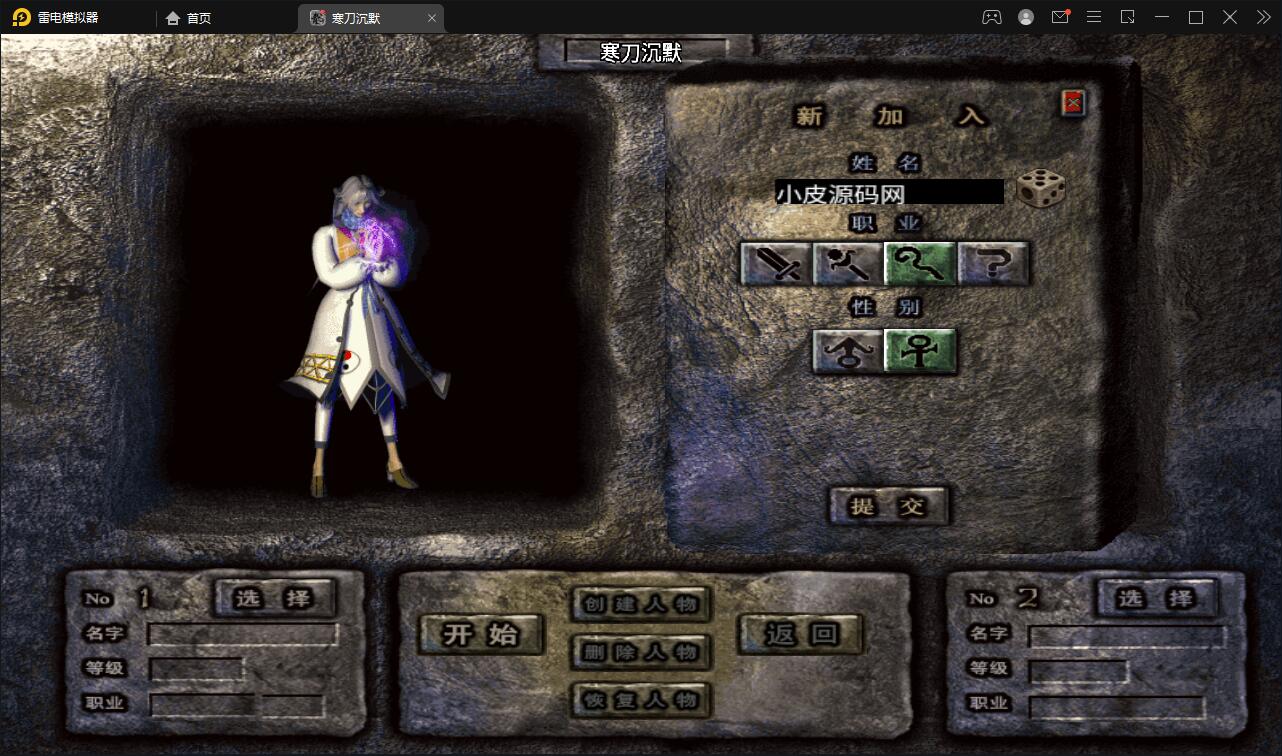 战神引擎传奇手游【寒刀沉默白猪耐玩版】2022整理Win半手工服务端+诅咒浮屠+守护神+转生地图+绝望冰宫+GM后台【站长亲测】 战神引擎传奇手游【寒刀沉默白猪耐玩版】2022整理Win半手工服务端+诅咒浮屠+守护神+转生地图+绝望冰宫+GM后台【站长亲测】