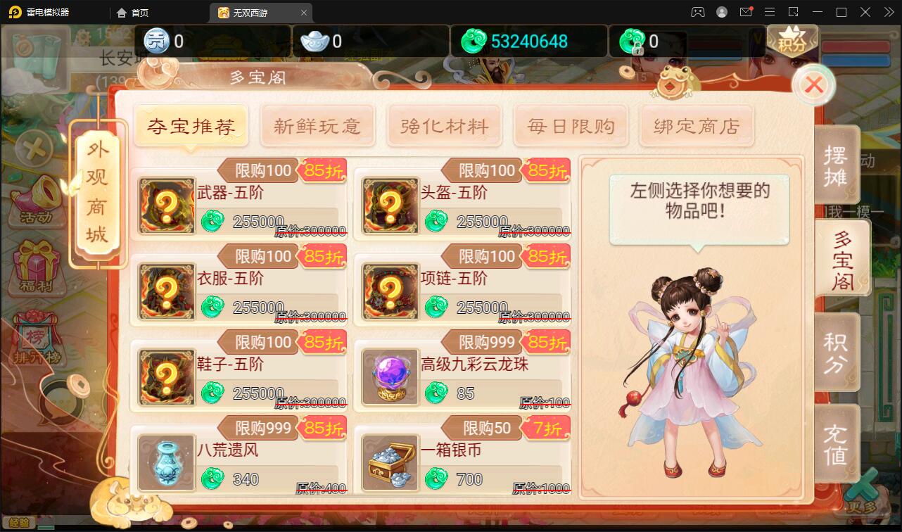 大话回合手游【无双西游无元神版】2月整理Win半手工服务端+运营后台【站长亲测】 大话回合手游【无双西游无元神版】2月整理Win半手工服务端+运营后台【站长亲测】