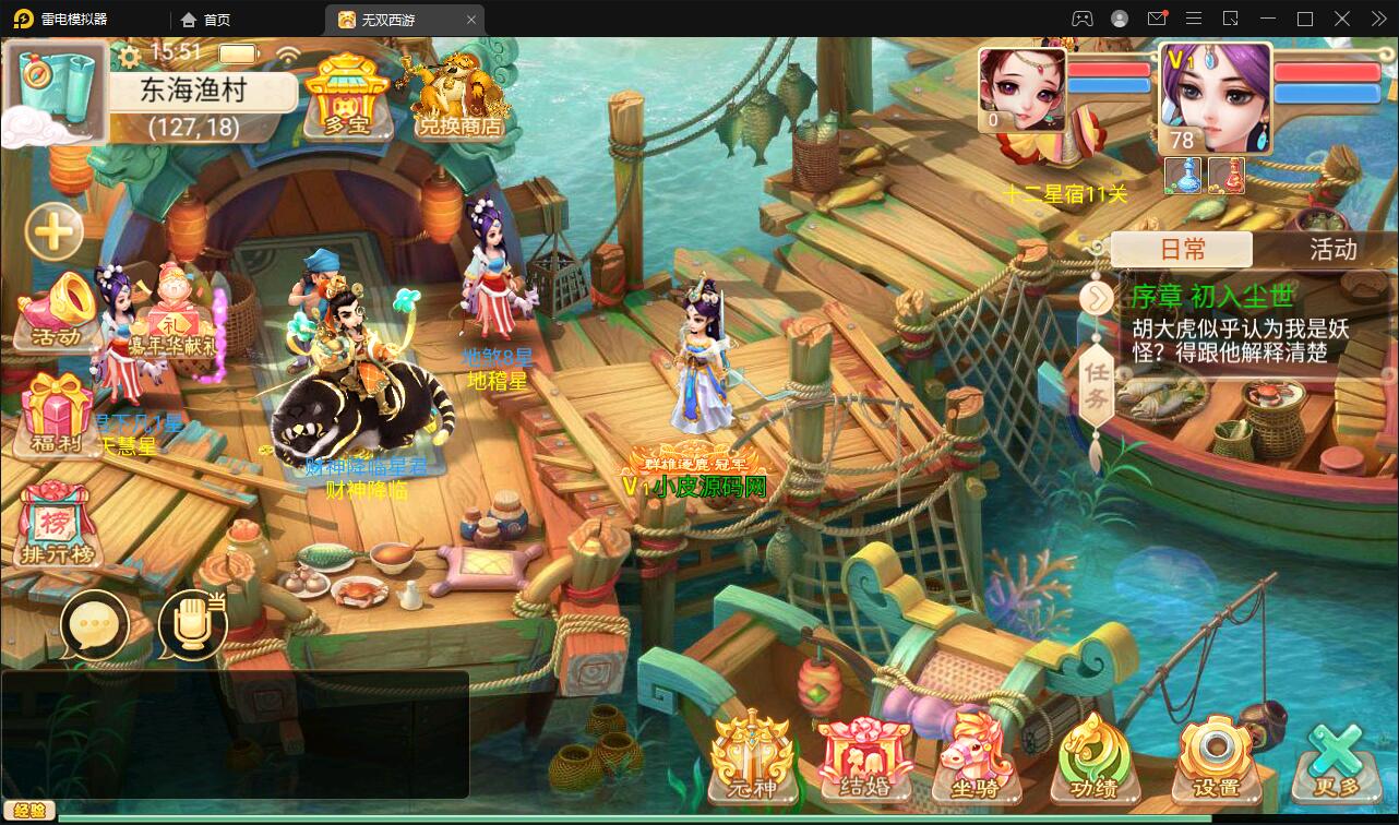 大话回合手游【无双西游无元神版】2月整理Win半手工服务端+运营后台【站长亲测】 大话回合手游【无双西游无元神版】2月整理Win半手工服务端+运营后台【站长亲测】