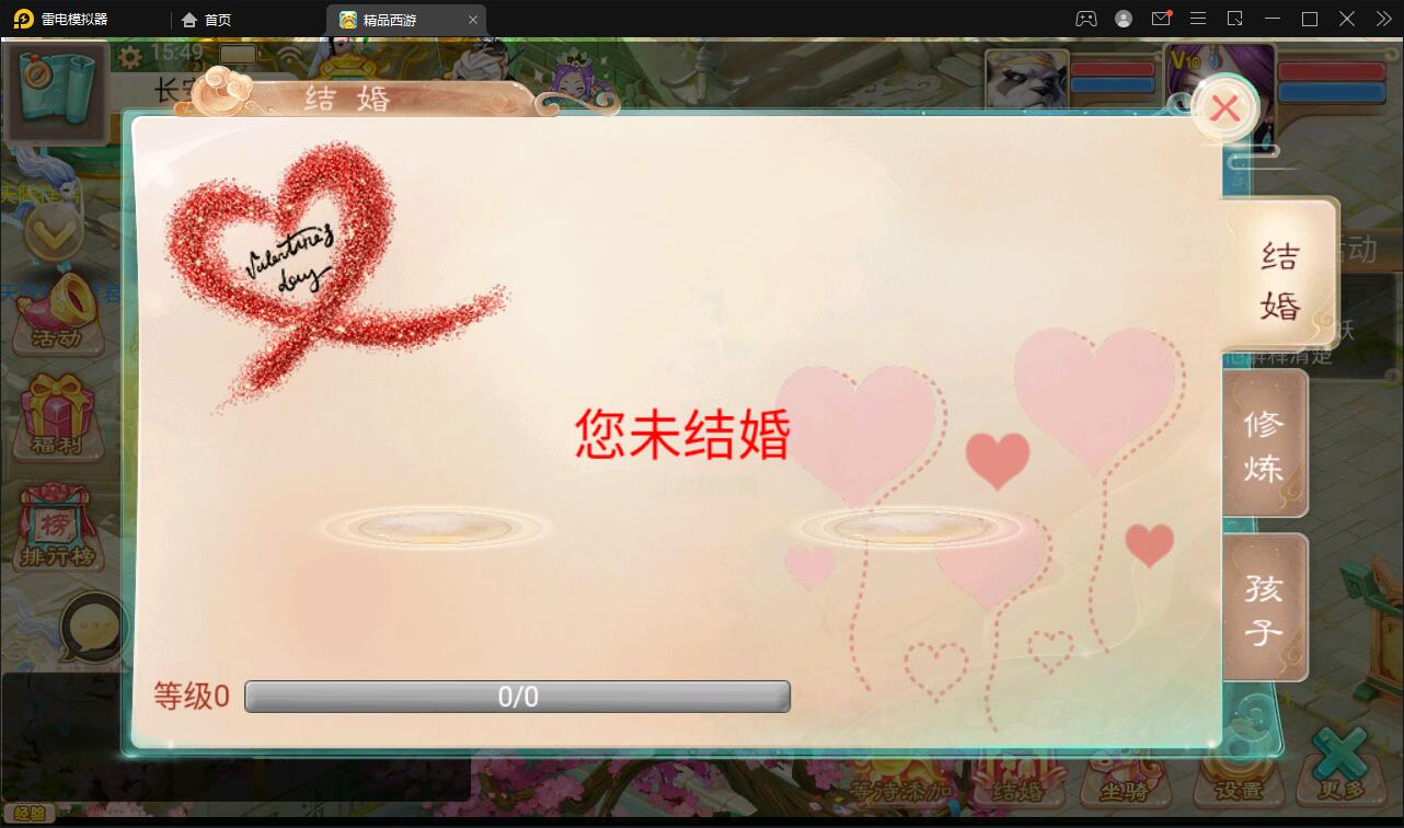 大话回合手游【精品孩子八卦】最新整理Linux手工服务端+结婚+孩子+天策+VIP+神兽+世界铃铛+变身卡+装备定制+GM后台【站长亲测】 大话回合手游【精品孩子八卦】最新整理Linux手工服务端+结婚+孩子+天策+VIP+神兽+世界铃铛+变身卡+装备定制+GM后台【站长亲测】