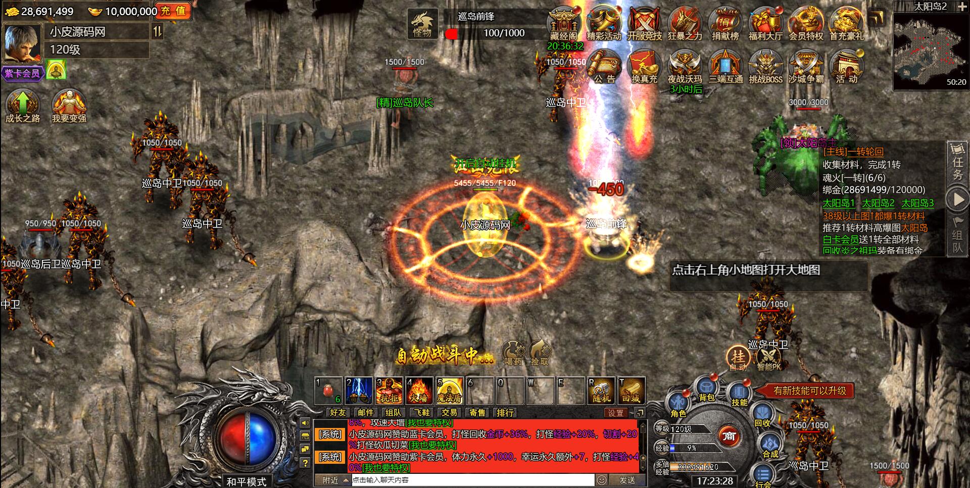 白鹭引擎游戏【冰雪传奇总结版】最新整理Linux手工服务端+GM后台【站长亲测】 白鹭引擎游戏【冰雪传奇总结版】最新整理Linux手工服务端+GM后台【站长亲测】