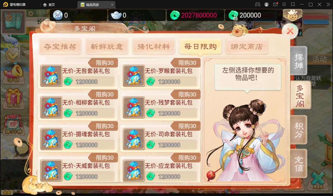 大话回合手游【精品孩子八卦】最新整理Linux手工服务端+结婚+孩子+天策+VIP+神兽+世界铃铛+变身卡+装备定制+GM后台【站长亲测】 大话回合手游【精品孩子八卦】最新整理Linux手工服务端+结婚+孩子+天策+VIP+神兽+世界铃铛+变身卡+装备定制+GM后台【站长亲测】