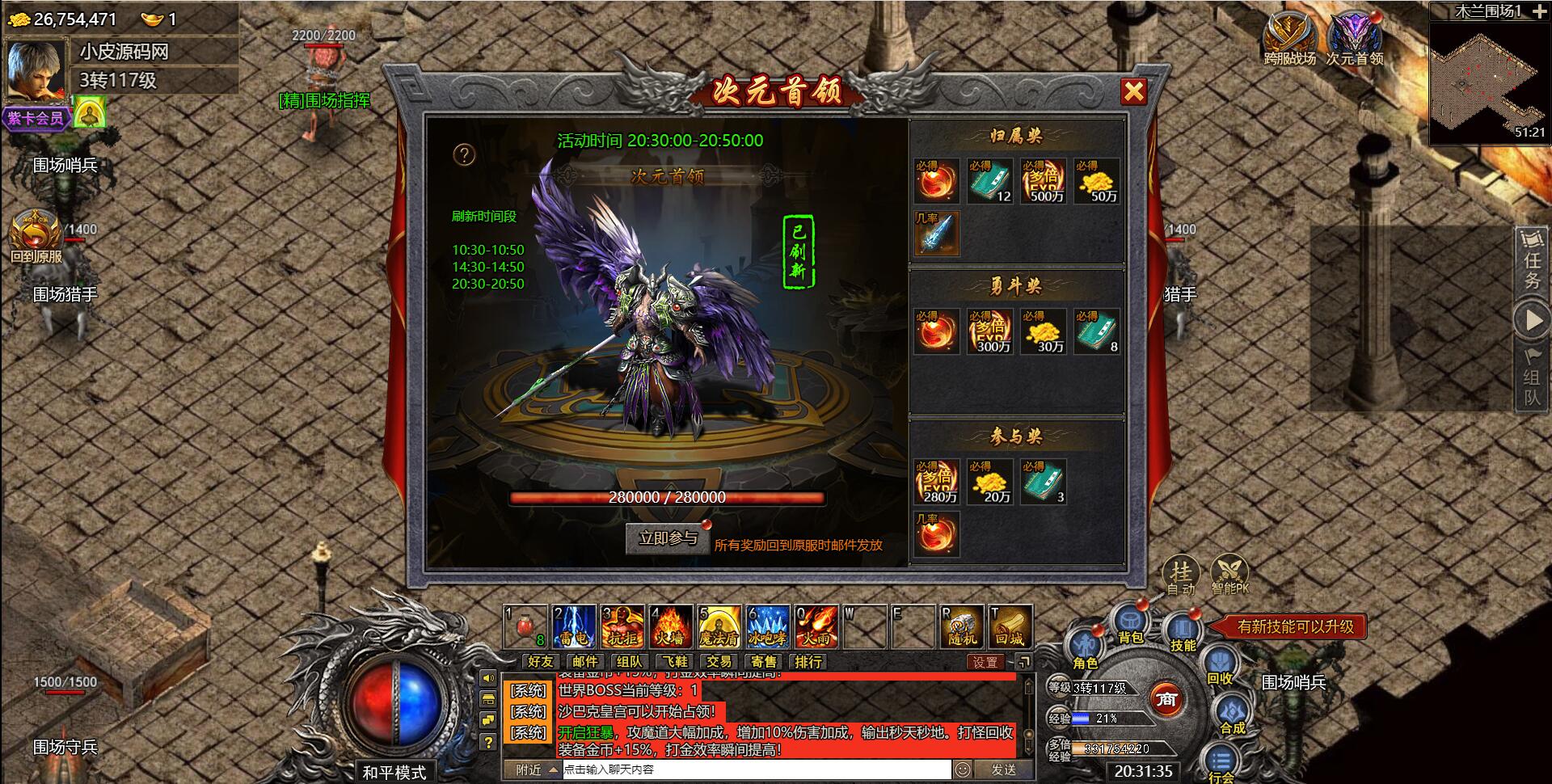 白鹭引擎游戏【冰雪传奇总结版】最新整理Linux手工服务端+GM后台【站长亲测】 白鹭引擎游戏【冰雪传奇总结版】最新整理Linux手工服务端+GM后台【站长亲测】