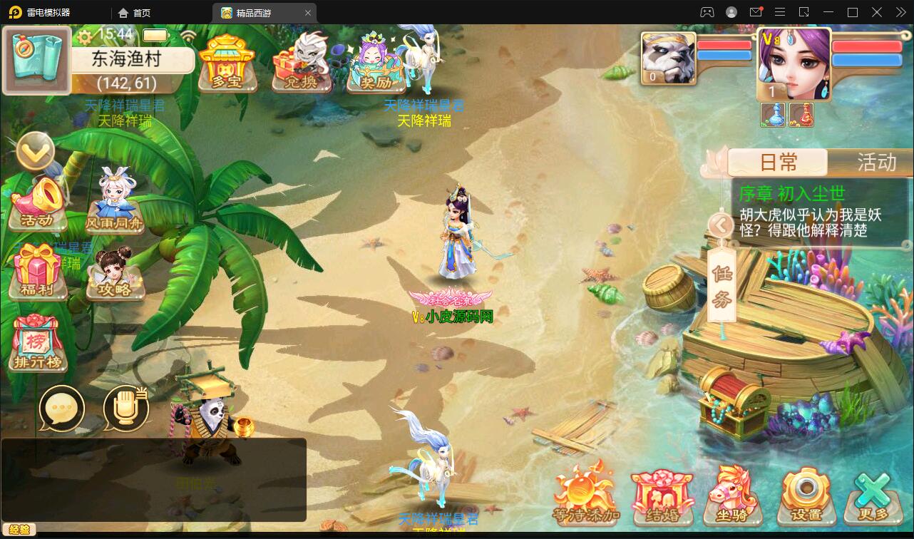 大话回合手游【精品孩子八卦】最新整理Linux手工服务端+结婚+孩子+天策+VIP+神兽+世界铃铛+变身卡+装备定制+GM后台【站长亲测】 大话回合手游【精品孩子八卦】最新整理Linux手工服务端+结婚+孩子+天策+VIP+神兽+世界铃铛+变身卡+装备定制+GM后台【站长亲测】