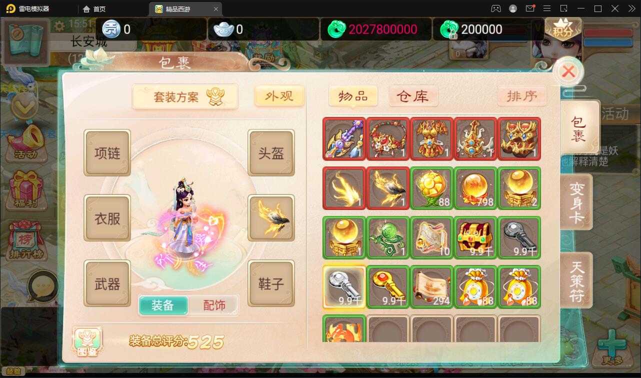 大话回合手游【精品孩子八卦】最新整理Linux手工服务端+结婚+孩子+天策+VIP+神兽+世界铃铛+变身卡+装备定制+GM后台【站长亲测】 大话回合手游【精品孩子八卦】最新整理Linux手工服务端+结婚+孩子+天策+VIP+神兽+世界铃铛+变身卡+装备定制+GM后台【站长亲测】