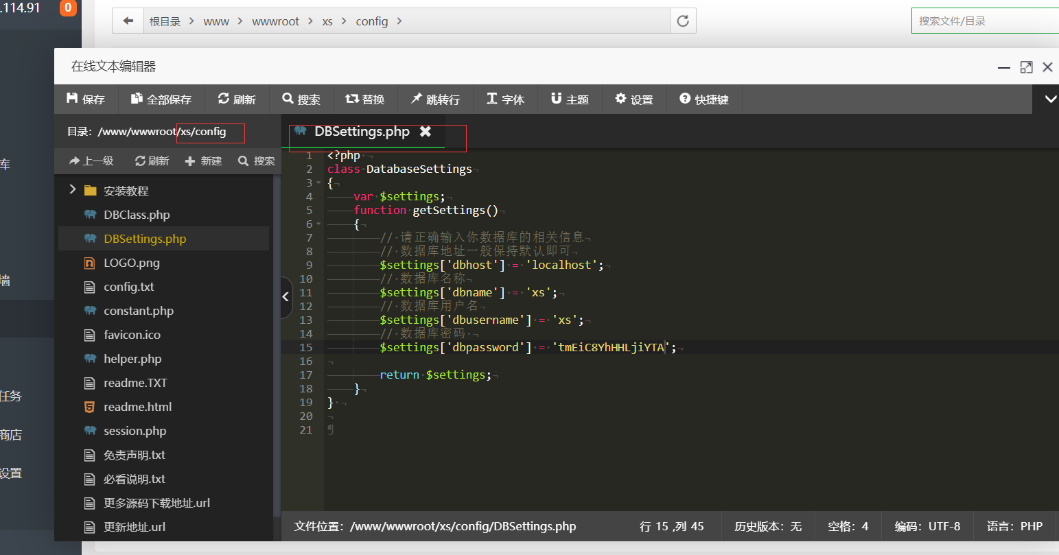 图片[2]-【再次更新带视频】网站转换APP源代码/WebAPP源代码/网站生成APP源代码/Flutter项目/带控制端-橘子哭了