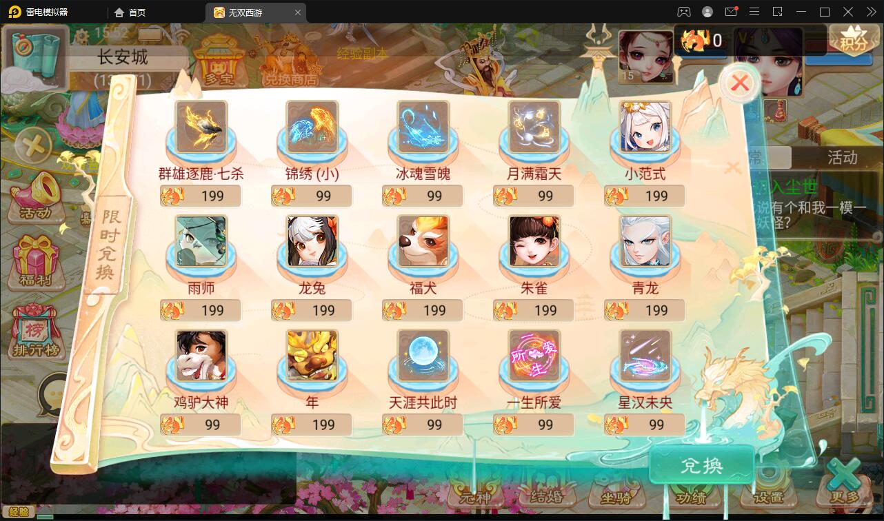 大话回合手游【无双西游无元神版】2月整理Win半手工服务端+运营后台【站长亲测】 大话回合手游【无双西游无元神版】2月整理Win半手工服务端+运营后台【站长亲测】