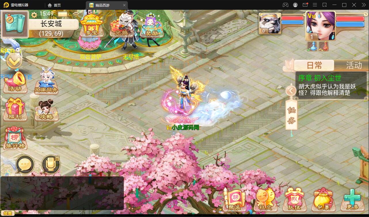 大话回合手游【精品孩子八卦】最新整理Linux手工服务端+结婚+孩子+天策+VIP+神兽+世界铃铛+变身卡+装备定制+GM后台【站长亲测】 大话回合手游【精品孩子八卦】最新整理Linux手工服务端+结婚+孩子+天策+VIP+神兽+世界铃铛+变身卡+装备定制+GM后台【站长亲测】