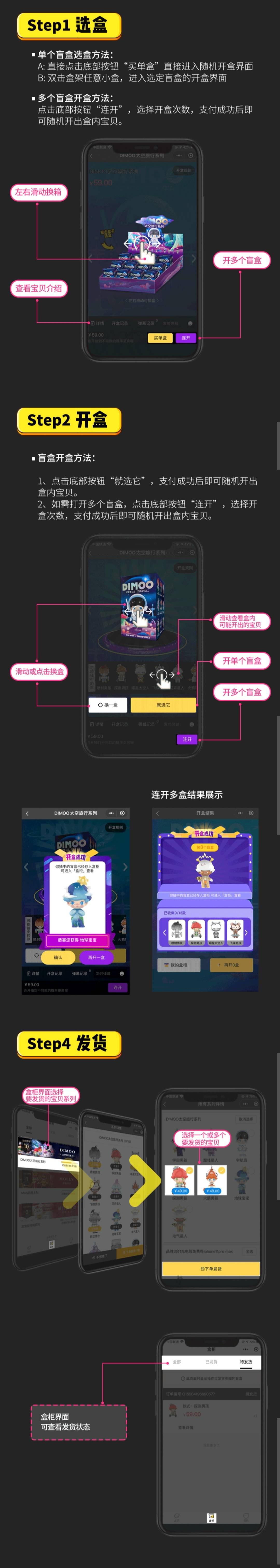 微信小程序盲盒系统源码 可对接微信支付+带视频教程-橘子哭了