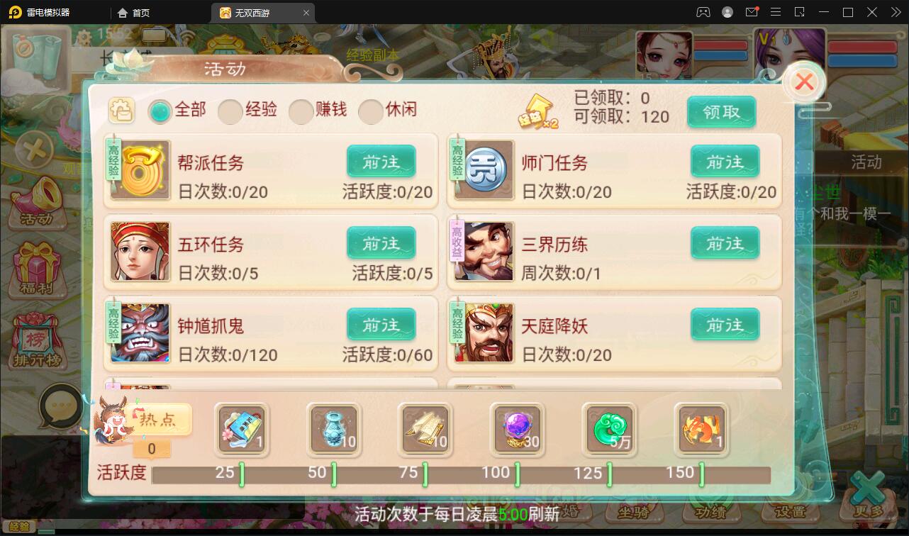 大话回合手游【无双西游无元神版】2月整理Win半手工服务端+运营后台【站长亲测】 大话回合手游【无双西游无元神版】2月整理Win半手工服务端+运营后台【站长亲测】