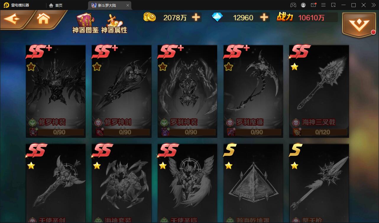 回合卡牌手游【斗罗大陆-泰坦恩明】3月整理Linux手工服务端+运营后台+GM授权后台【站长亲测】 回合卡牌手游【斗罗大陆-泰坦恩明】3月整理Linux手工服务端+运营后台+GM授权后台【站长亲测】