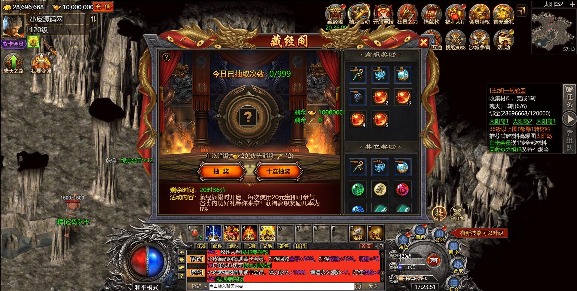 白鹭引擎游戏【冰雪传奇总结版】最新整理Linux手工服务端+GM后台【站长亲测】 白鹭引擎游戏【冰雪传奇总结版】最新整理Linux手工服务端+GM后台【站长亲测】