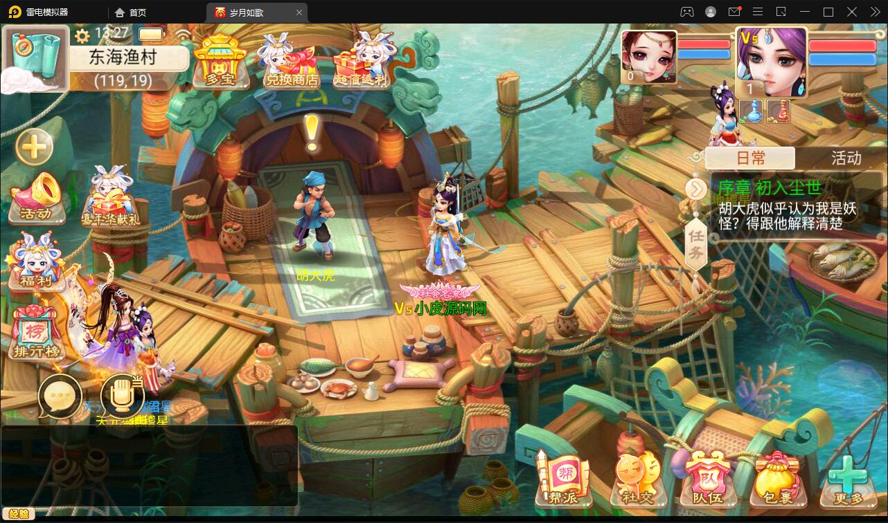 大话回合手游【精品精修元神版】2022整理Win半手工服务端+运营后台+安卓苹果双端【站长亲测】