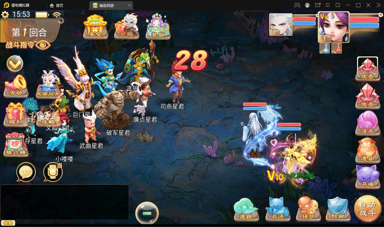 大话回合手游【精品孩子八卦】最新整理Linux手工服务端+结婚+孩子+天策+VIP+神兽+世界铃铛+变身卡+装备定制+GM后台【站长亲测】 大话回合手游【精品孩子八卦】最新整理Linux手工服务端+结婚+孩子+天策+VIP+神兽+世界铃铛+变身卡+装备定制+GM后台【站长亲测】