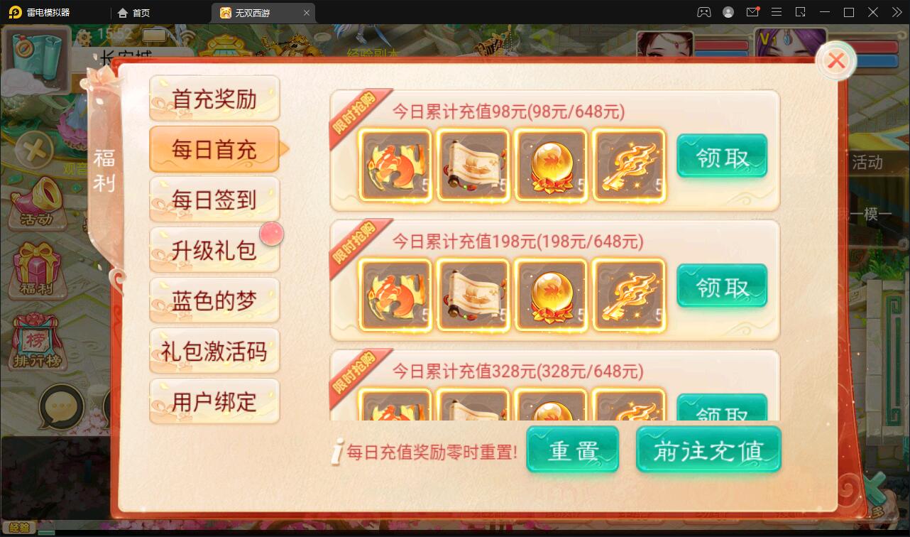 大话回合手游【无双西游无元神版】2月整理Win半手工服务端+运营后台【站长亲测】 大话回合手游【无双西游无元神版】2月整理Win半手工服务端+运营后台【站长亲测】