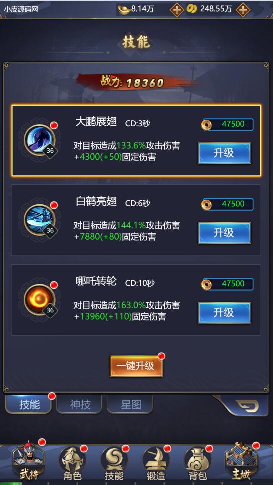 三网H5游戏【三国战纪H5】2月整理Linux手工服务端+源码【站长亲测】 三网H5游戏【三国战纪H5】2月整理Linux手工服务端+源码【站长亲测】