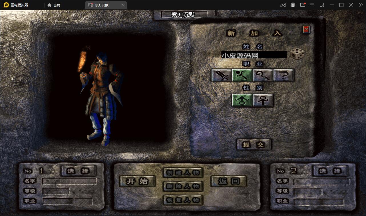 战神引擎传奇手游【寒刀沉默白猪耐玩版】2022整理Win半手工服务端+诅咒浮屠+守护神+转生地图+绝望冰宫+GM后台【站长亲测】 战神引擎传奇手游【寒刀沉默白猪耐玩版】2022整理Win半手工服务端+诅咒浮屠+守护神+转生地图+绝望冰宫+GM后台【站长亲测】