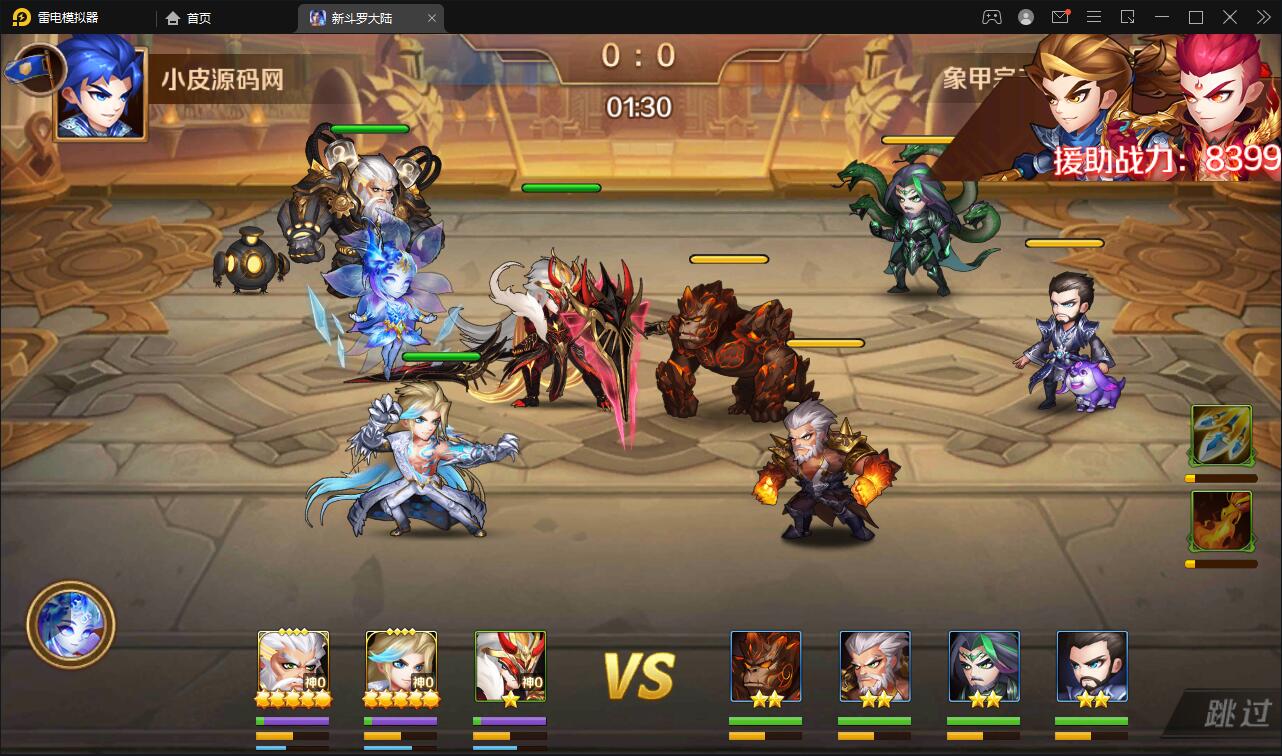 回合卡牌手游【斗罗大陆-泰坦恩明】3月整理Linux手工服务端+运营后台+GM授权后台【站长亲测】 回合卡牌手游【斗罗大陆-泰坦恩明】3月整理Linux手工服务端+运营后台+GM授权后台【站长亲测】