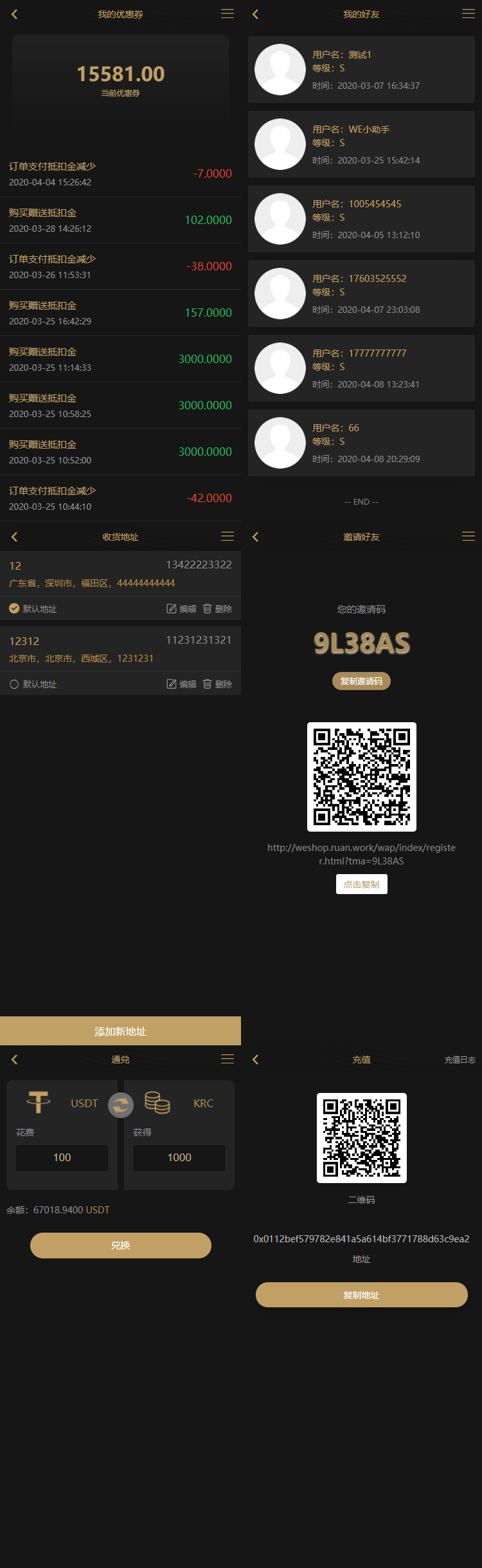 KRC跨境商城系统 拍卖系统 竞拍系统 高端商城 虚拟币支付源码-橘子哭了