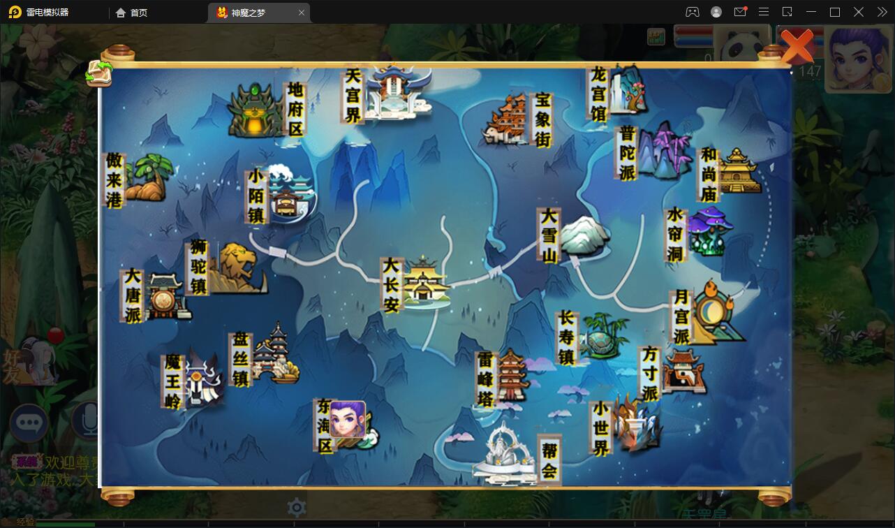 MT3换皮梦幻【神魔之梦(71化圣)】3月整理Linux手工服务端+GM后台【站长亲测】