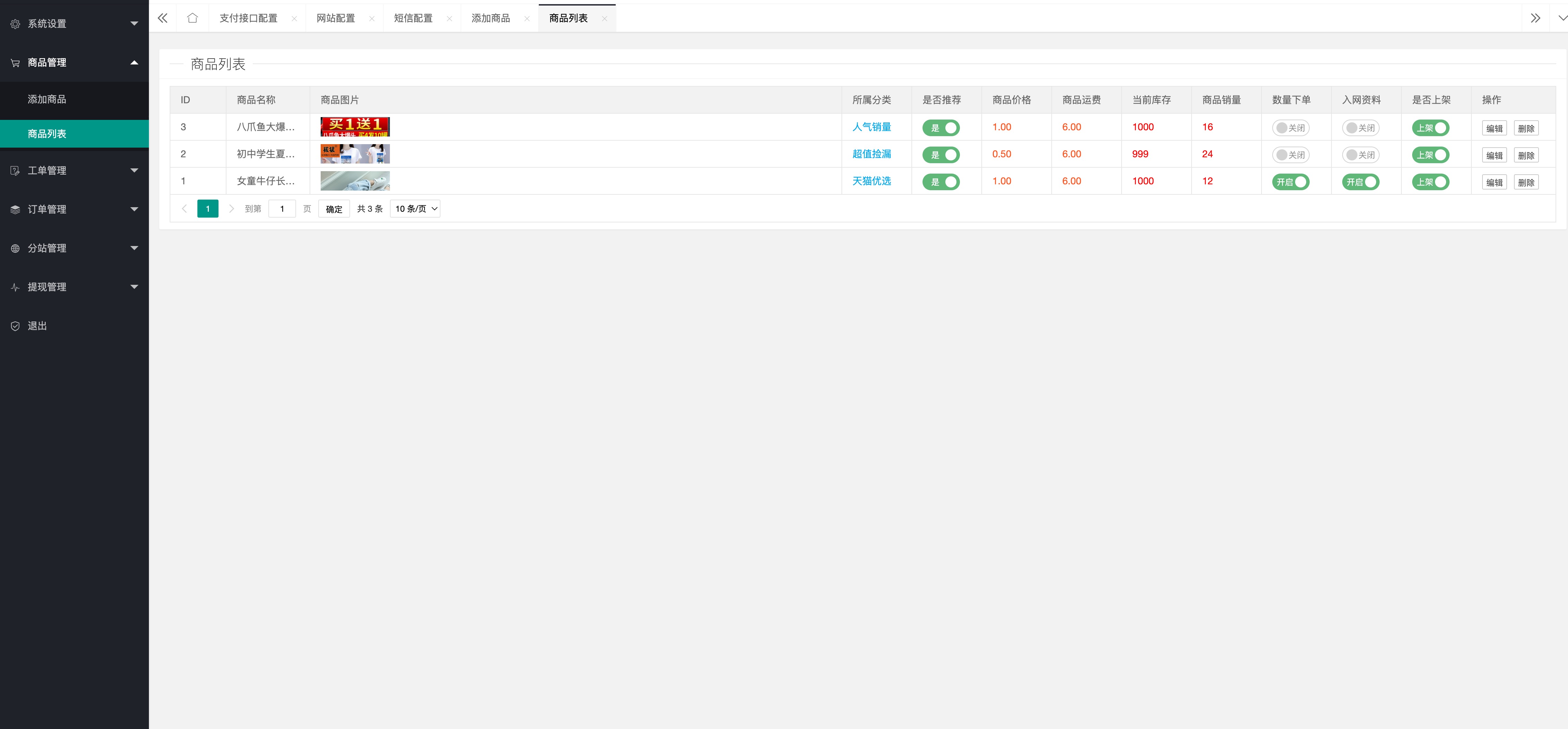2022最新H5手机微商城运营源码/简约轻量版/对接最新Z支付个人免签接口/带视频搭建教程 2022最新H5手机微商城运营源码/简约轻量版/对接最新Z支付个人免签接口/带视频搭建教程