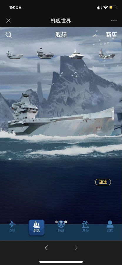 php战机舰艇全新UI区块链投资源码 区块理财源码 php战机舰艇全新UI区块链投资源码 区块理财源码