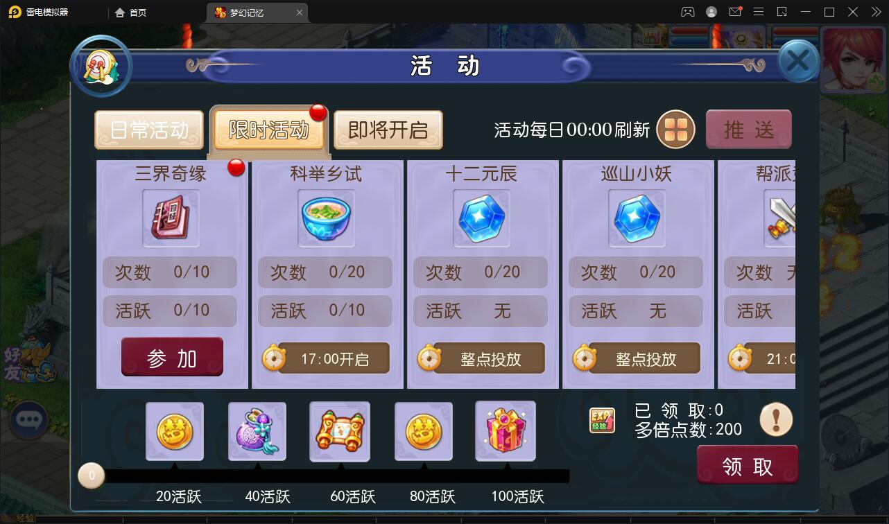 MT3换皮梦幻【记忆西游】最新整理Linux手工服务端+GM后台+安卓苹果双端【站长亲测】 MT3换皮梦幻【记忆西游】最新整理Linux手工服务端+GM后台+安卓苹果双端【站长亲测】