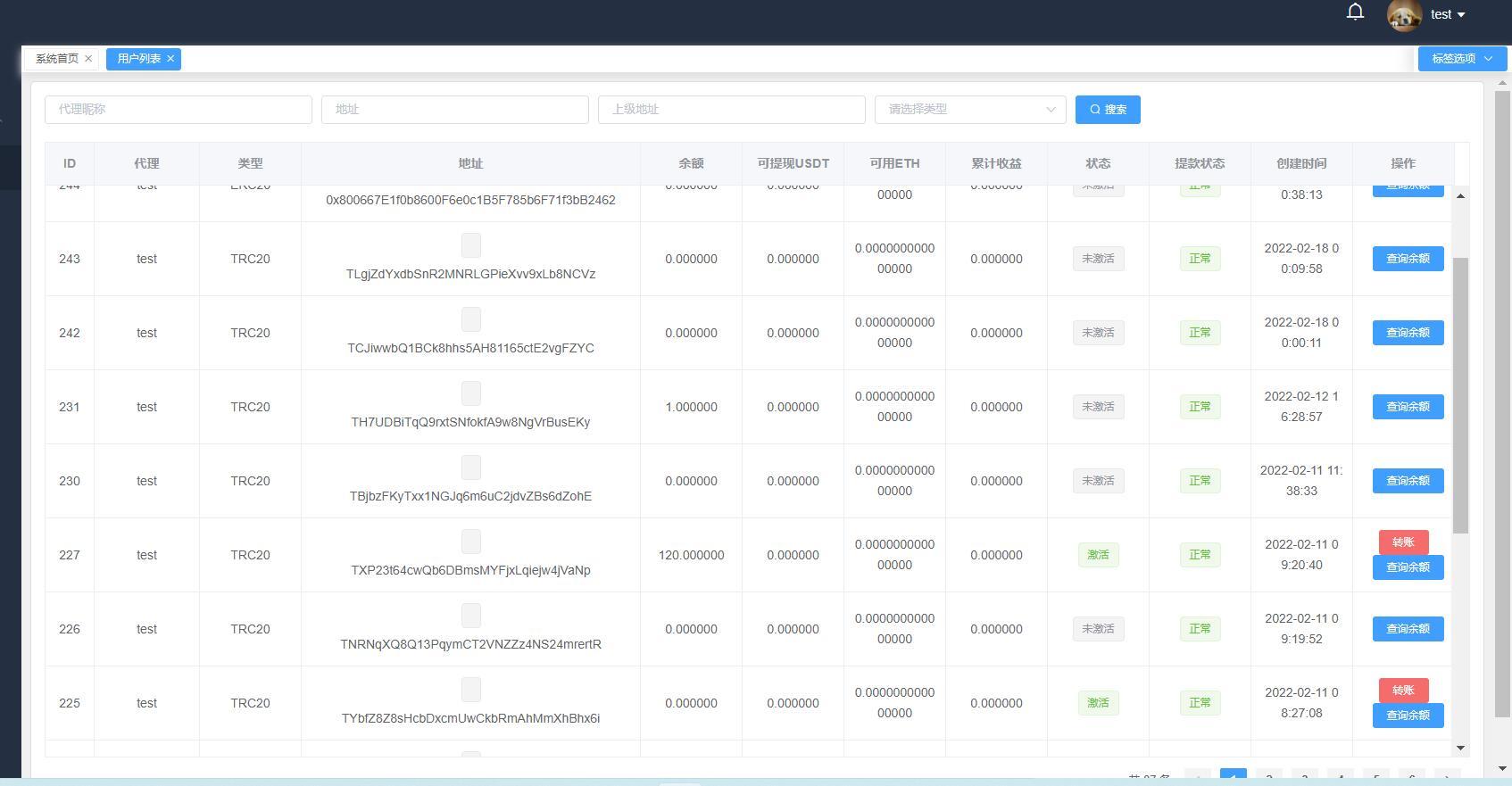 【带视频搭建教程】带接口源码-最新云挖矿盗U源码/秒u/盗usdt源码系统 【带视频搭建教程】带接口源码-最新云挖矿盗U源码/秒u/盗usdt源码系统