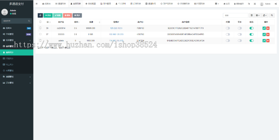 全新二开游戏支付通道/话费/电网、抖音、快手、紫水晶带云端源码_互站价值1888 全新二开游戏支付通道/话费/电网、抖音、快手、紫水晶带云端源码_互站价值1888
