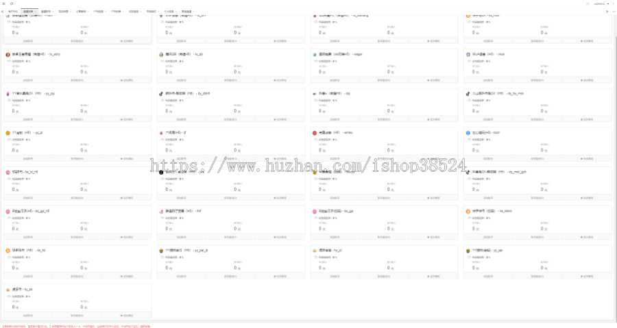 全新二开游戏支付通道/话费/电网、抖音、快手、紫水晶带云端源码_互站价值1888 全新二开游戏支付通道/话费/电网、抖音、快手、紫水晶带云端源码_互站价值1888