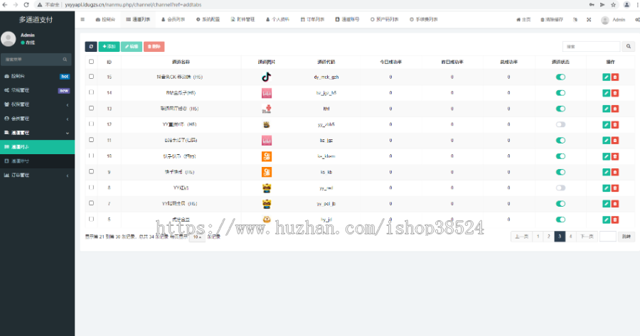 全新二开游戏支付通道/话费/电网、抖音、快手、紫水晶带云端源码_互站价值1888 全新二开游戏支付通道/话费/电网、抖音、快手、紫水晶带云端源码_互站价值1888