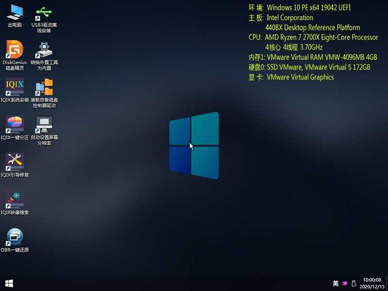杏雨梨云USB启动维护系统2022端午版 杏雨梨云USB启动维护系统2022端午版