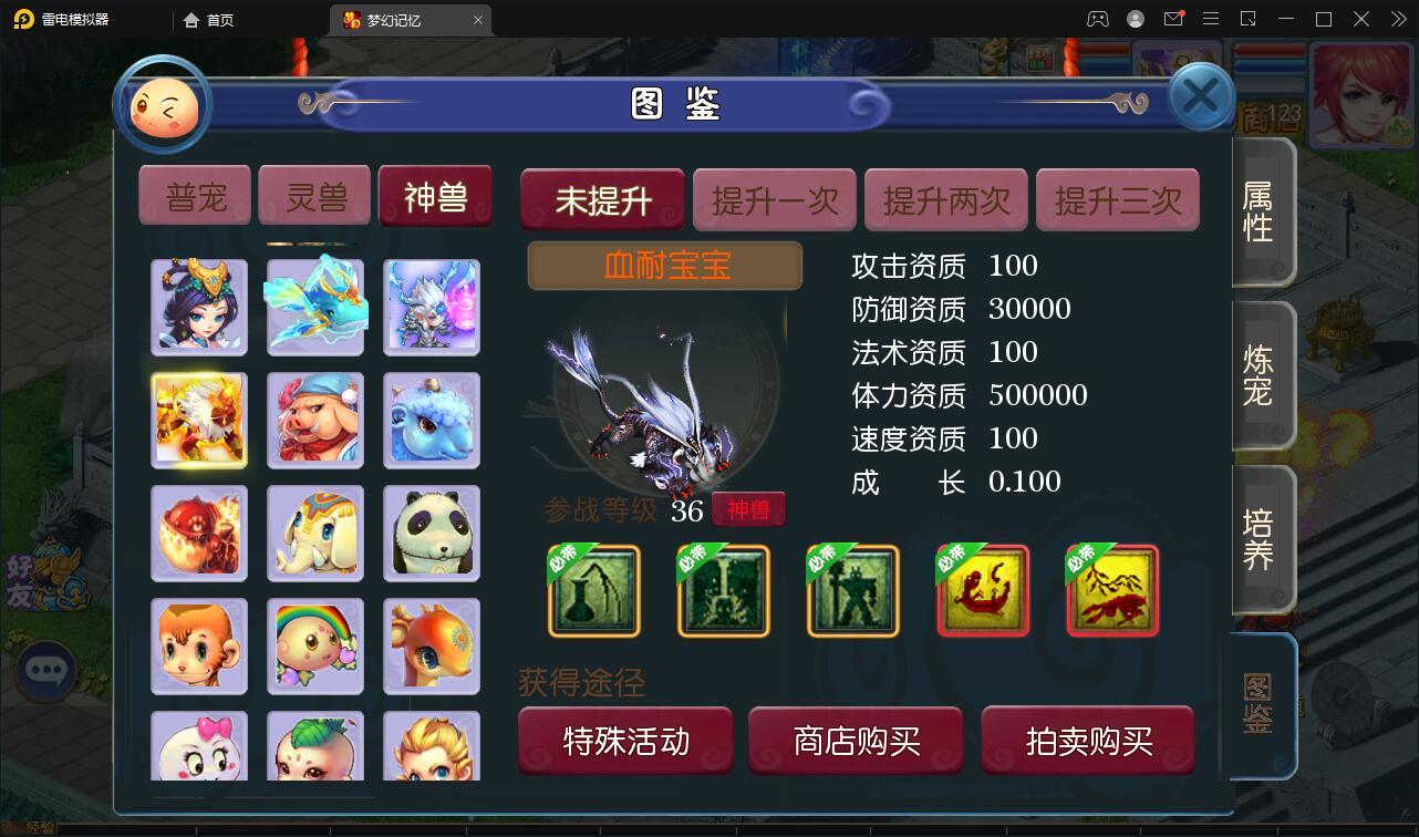 MT3换皮梦幻【记忆西游】最新整理Linux手工服务端+GM后台+安卓苹果双端【站长亲测】 MT3换皮梦幻【记忆西游】最新整理Linux手工服务端+GM后台+安卓苹果双端【站长亲测】