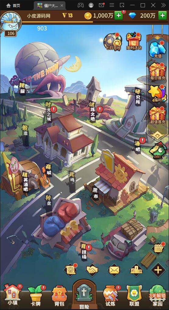 稀有卡牌手游【植物大战僵尸】4月整理Linux手工服务端+CDK后台+安卓苹果双端【站长亲测】 稀有卡牌手游【植物大战僵尸】4月整理Linux手工服务端+CDK后台+安卓苹果双端【站长亲测】