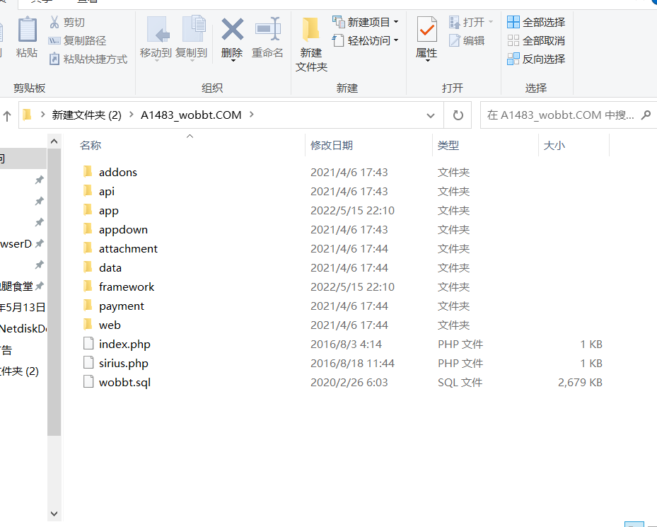 图片[2]-虚拟农场茶叶种植系统+在线商城+带系统交易-橘子哭了
