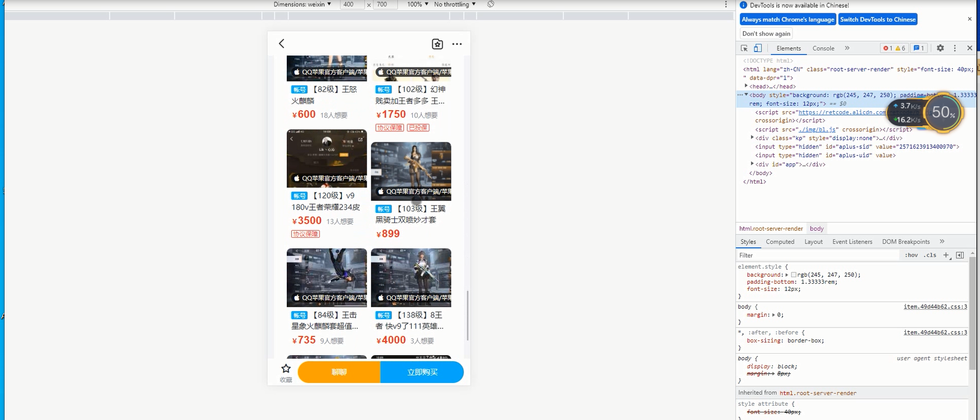 图片[3]-【带视频教程】站长亲测|转转交易猫闲鱼后台源码-橘子哭了