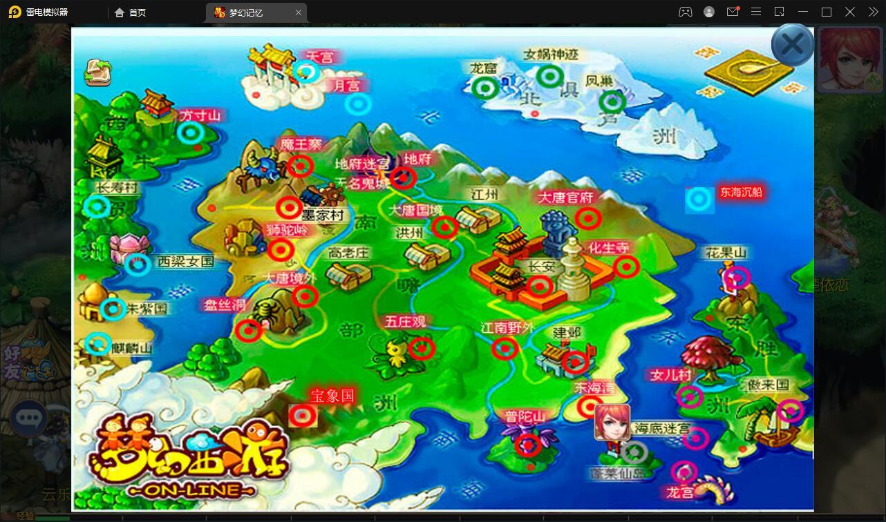 MT3换皮梦幻【记忆西游】最新整理Linux手工服务端+GM后台+安卓苹果双端【站长亲测】 MT3换皮梦幻【记忆西游】最新整理Linux手工服务端+GM后台+安卓苹果双端【站长亲测】