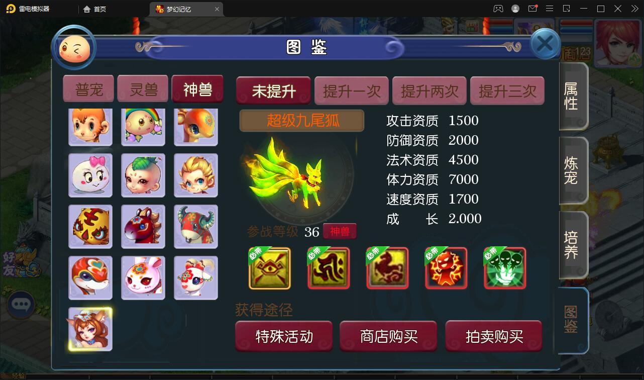 MT3换皮梦幻【记忆西游】最新整理Linux手工服务端+GM后台+安卓苹果双端【站长亲测】 MT3换皮梦幻【记忆西游】最新整理Linux手工服务端+GM后台+安卓苹果双端【站长亲测】