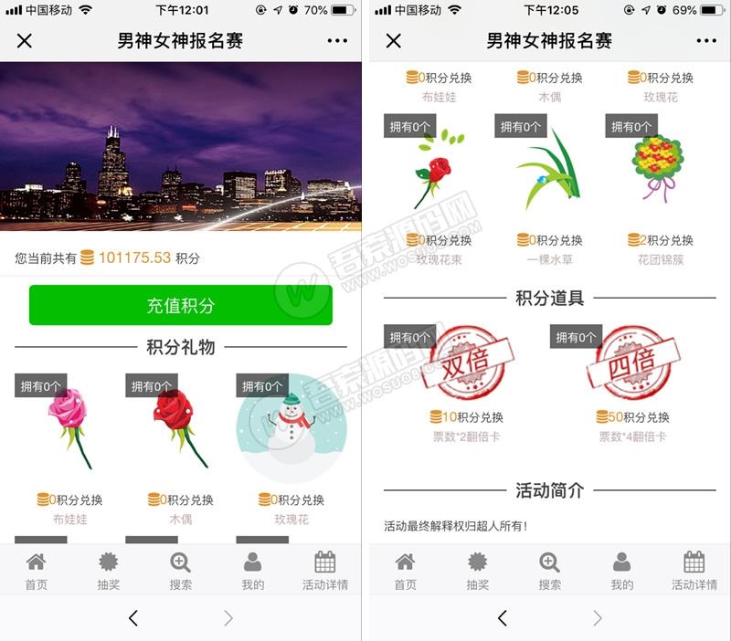 男神女神投票4.3.2 优化手机端报名视频分辨率 模块-橘子哭了