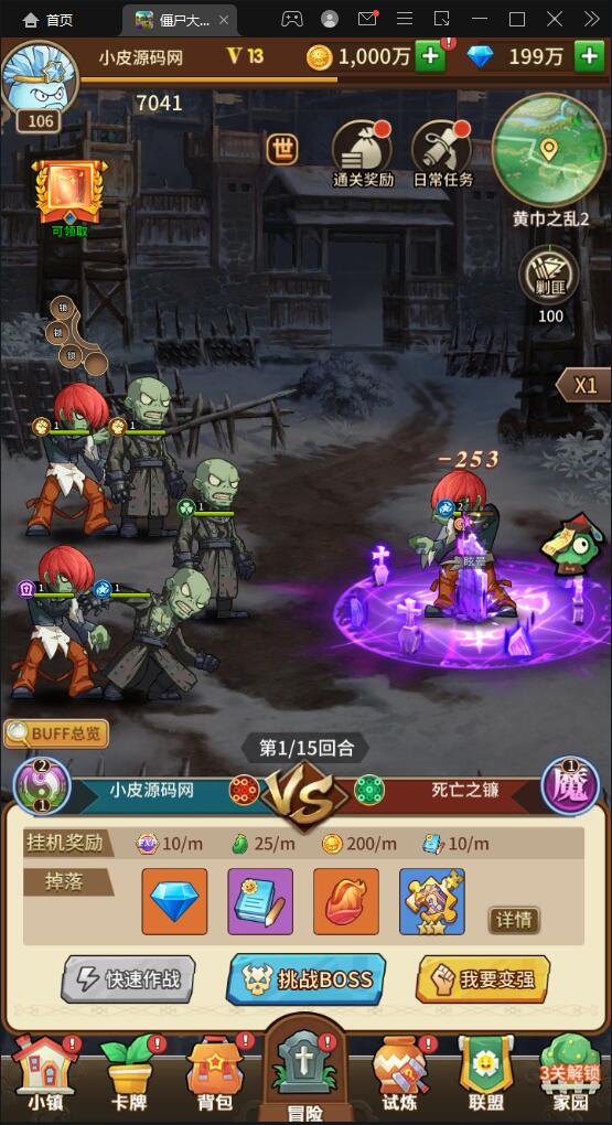 稀有卡牌手游【植物大战僵尸】4月整理Linux手工服务端+CDK后台+安卓苹果双端【站长亲测】 稀有卡牌手游【植物大战僵尸】4月整理Linux手工服务端+CDK后台+安卓苹果双端【站长亲测】