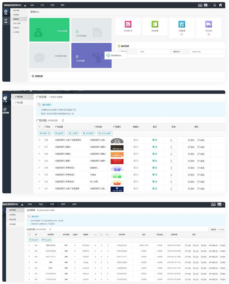基金定投源码-理财程序/数字币货币理财/投资理财源码 基金定投源码-理财程序/数字币货币理财/投资理财源码