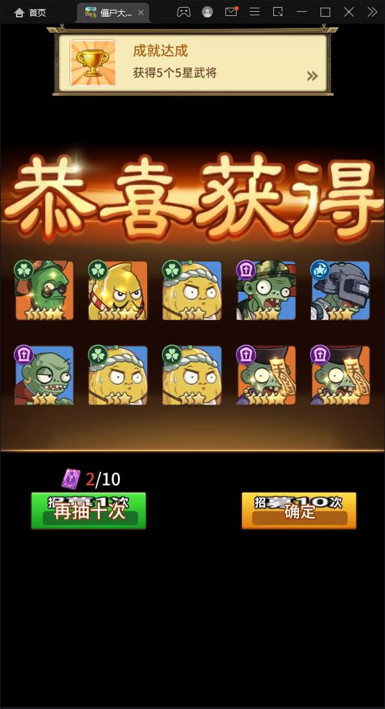 稀有卡牌手游【植物大战僵尸】4月整理Linux手工服务端+CDK后台+安卓苹果双端【站长亲测】 稀有卡牌手游【植物大战僵尸】4月整理Linux手工服务端+CDK后台+安卓苹果双端【站长亲测】