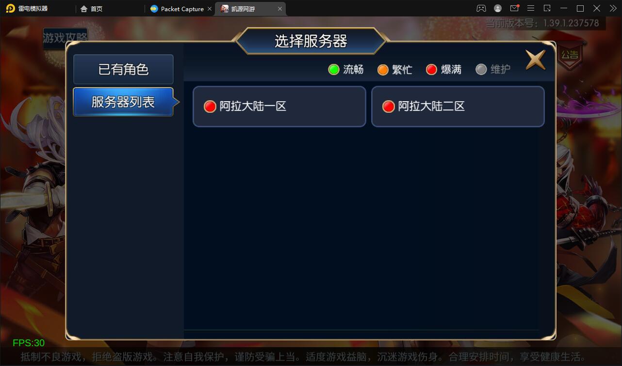 图片[2]-横版闯关手游【雷霆阿拉德】5月整理Linux手工服务端+二区+安卓+运营后台+代理后台+CDK清包后台+GM授权后台-橘子哭了