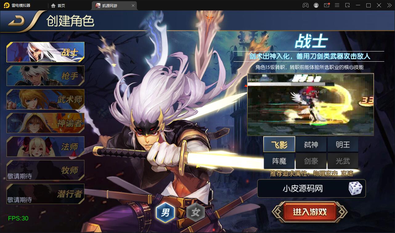 图片[3]-横版闯关手游【雷霆阿拉德】5月整理Linux手工服务端+二区+安卓+运营后台+代理后台+CDK清包后台+GM授权后台-橘子哭了