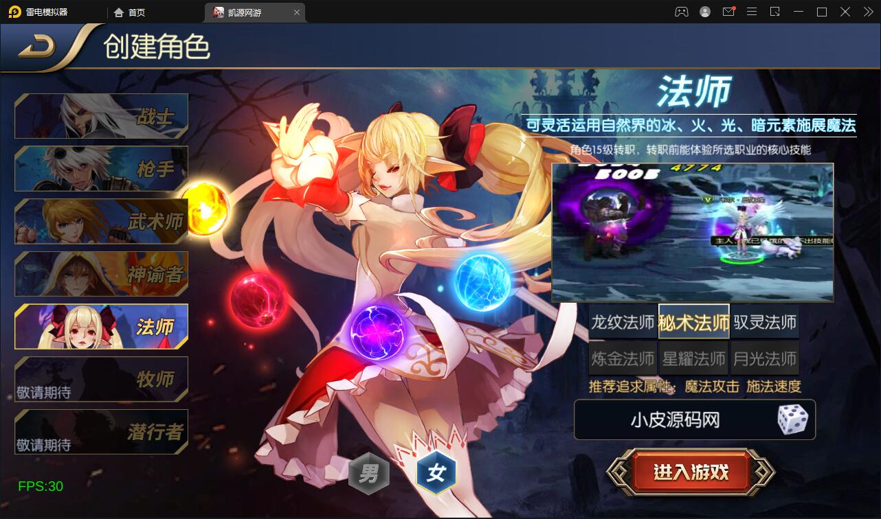 图片[4]-横版闯关手游【雷霆阿拉德】5月整理Linux手工服务端+二区+安卓+运营后台+代理后台+CDK清包后台+GM授权后台-橘子哭了