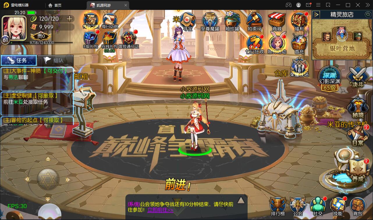 图片[5]-横版闯关手游【雷霆阿拉德】5月整理Linux手工服务端+二区+安卓+运营后台+代理后台+CDK清包后台+GM授权后台-橘子哭了