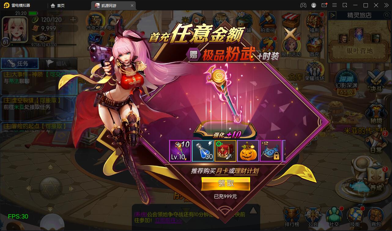 图片[6]-横版闯关手游【雷霆阿拉德】5月整理Linux手工服务端+二区+安卓+运营后台+代理后台+CDK清包后台+GM授权后台-橘子哭了