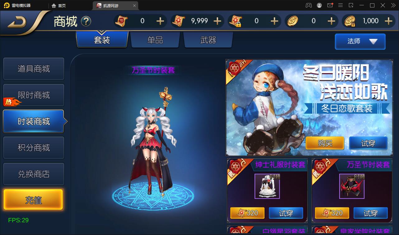 图片[8]-横版闯关手游【雷霆阿拉德】5月整理Linux手工服务端+二区+安卓+运营后台+代理后台+CDK清包后台+GM授权后台-橘子哭了